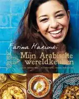 Kookboek Mijn Arabische wereldkeuken