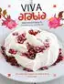 Kookboek 'Viva Arabia'