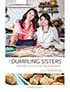 Kookboek 'The Dumpling Sisters'