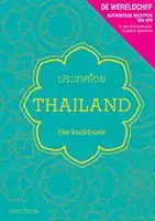 Kookboek Thailand, het kookboek