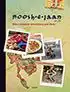 Kookboek 'Noosh-e-Jaan'