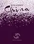 Kookboek 'Basisboek China'