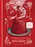 Kookboek 'Pride and Pudding'