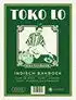 Kookboek 'Toko Lo'