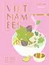 Kookboek 'Vietnamees'