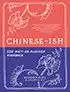 Kookboek 'Chinese-ish'