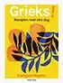 Kookboek 'Grieks!'